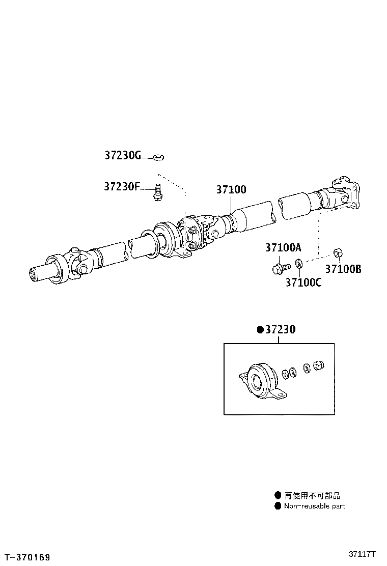 37100-30860 SHAFT ASSY, PROPELLER W/CENTER BEARING product image