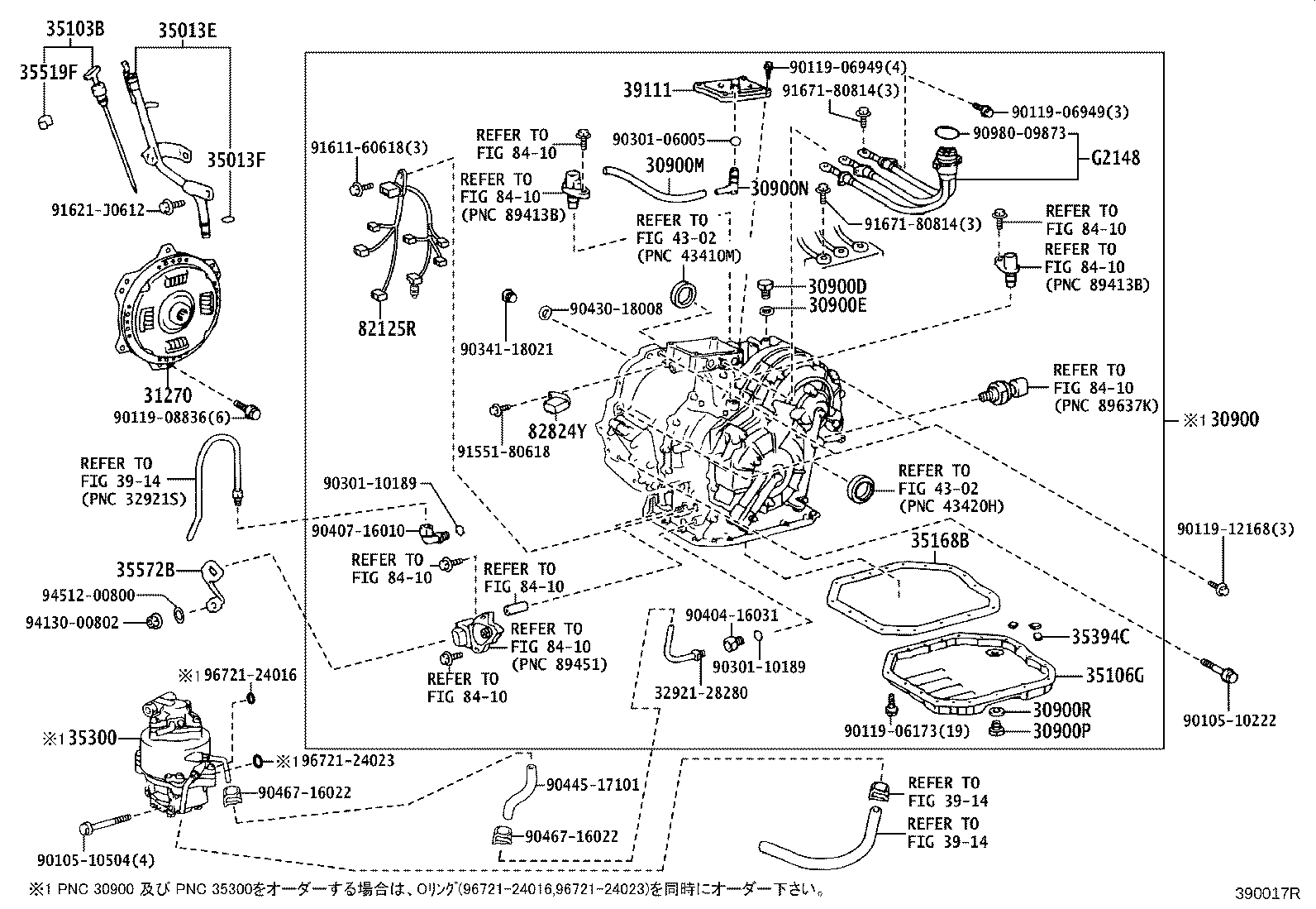 G1050-58020 MOTOR ASSY, RR TRACTION W/TRANSAXLE product image
