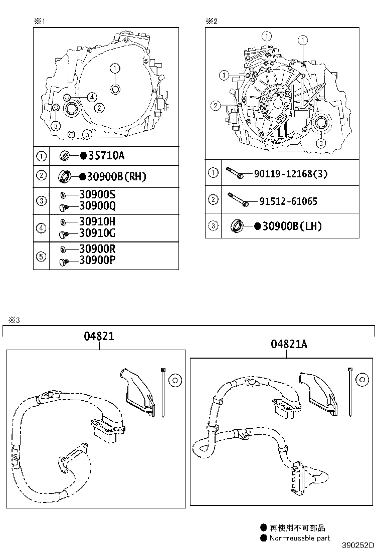 90311-40039 SEAL, TYPE T OIL(FOR HYBRID VEHICLE TRANSAXLE ASSY) product image