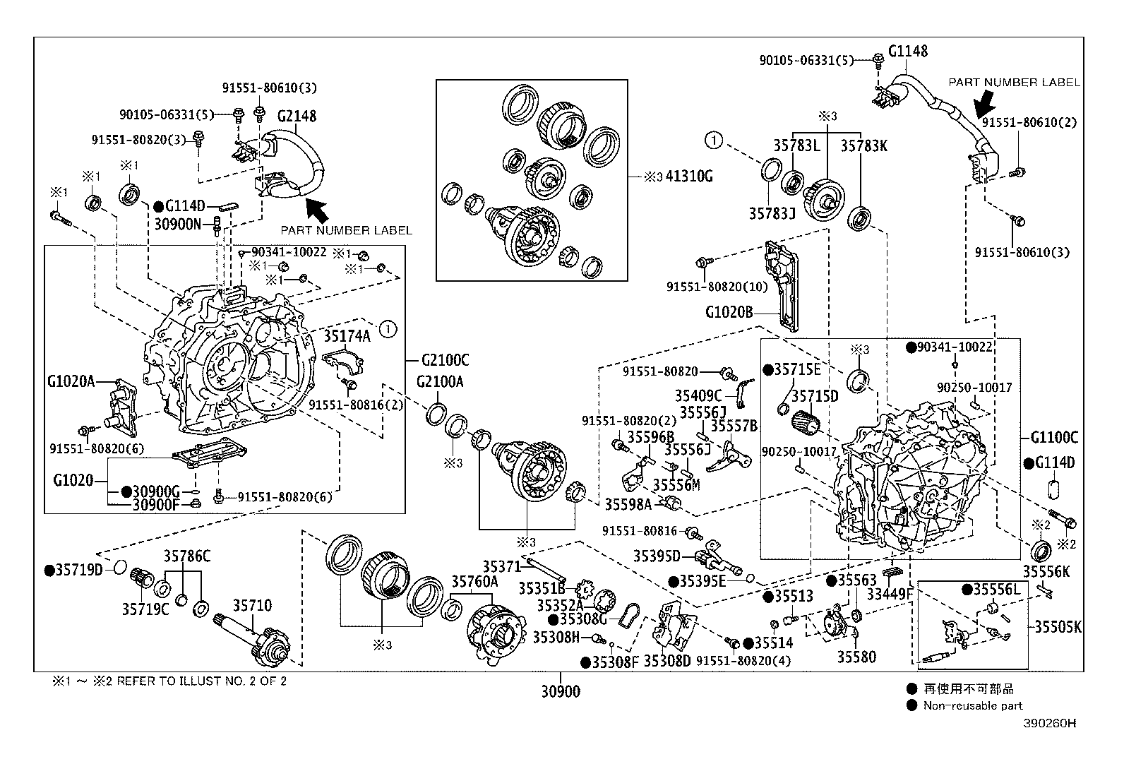 35580-47030 ACTUATOR ASSY, SHIFT CONTROL product image