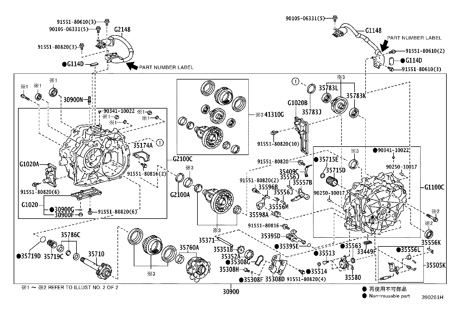 35580-47030 ACTUATOR ASSY, SHIFT CONTROL product image