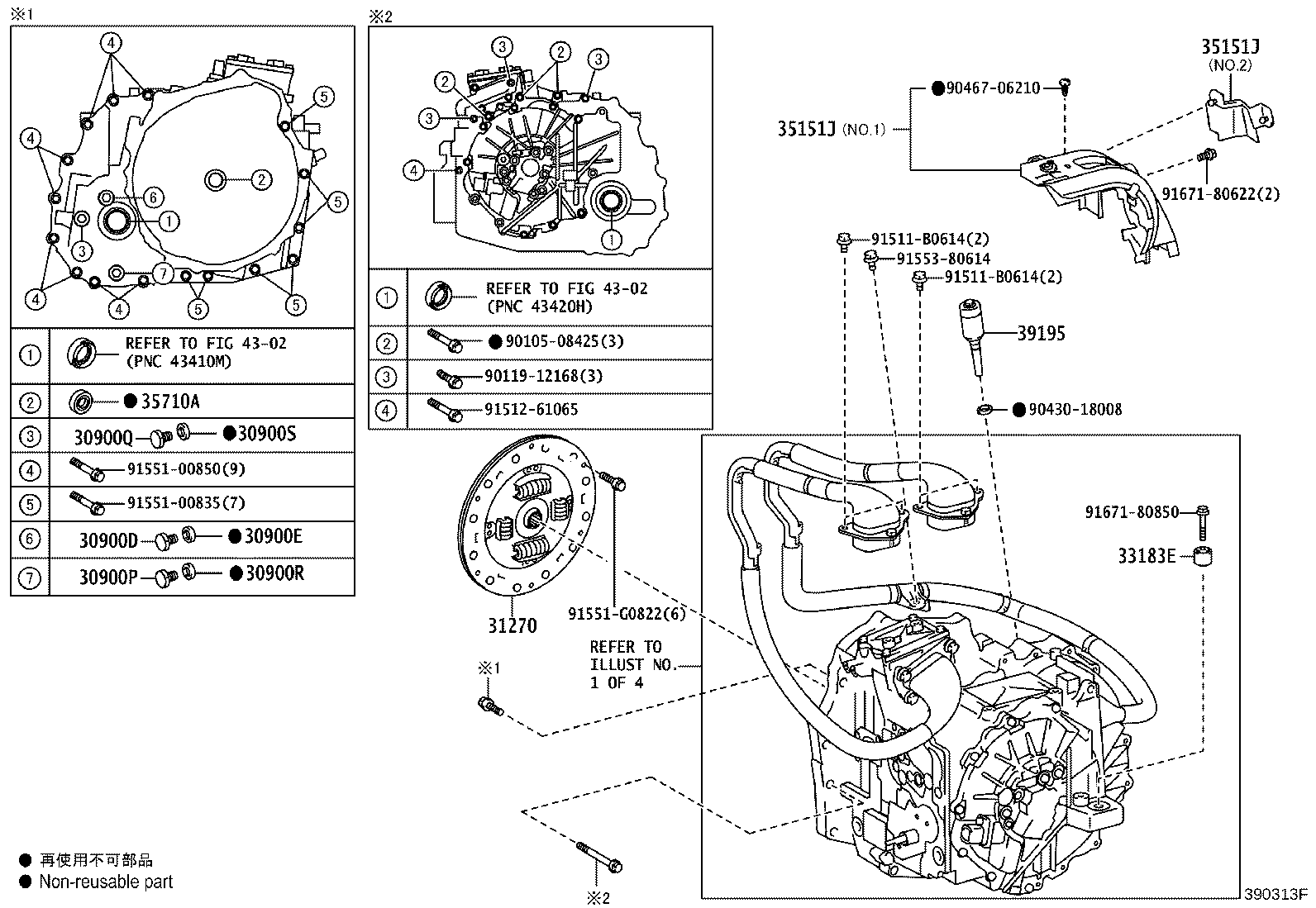30900-58020 TRANSAXLE ASSY, HYBRID VEHICLE product image