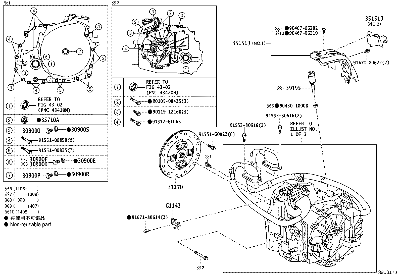 30900-75030 TRANSAXLE ASSY, HYBRID VEHICLE product image