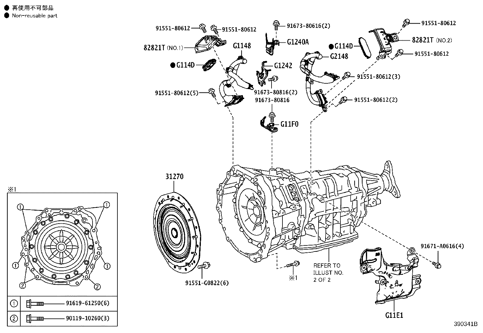 35572-30110 LEVER, TRANSMISSION CONTROL SHAFT product image