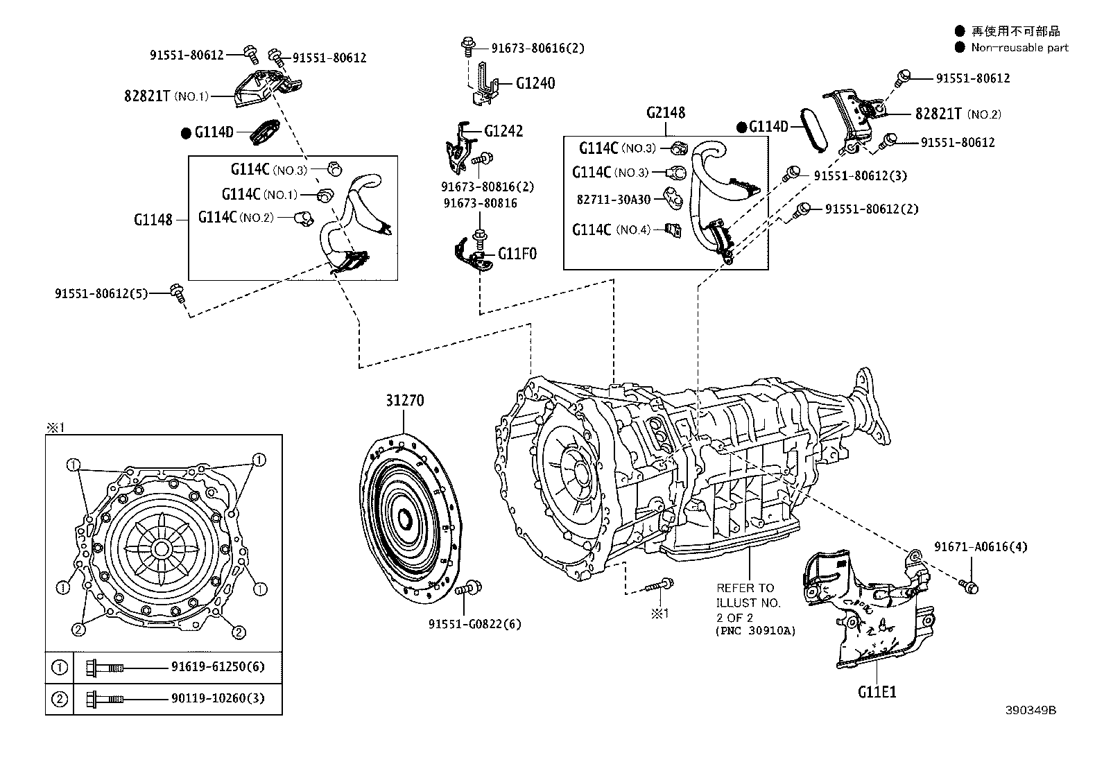 82821-30710 COVER, CONNECTOR product image