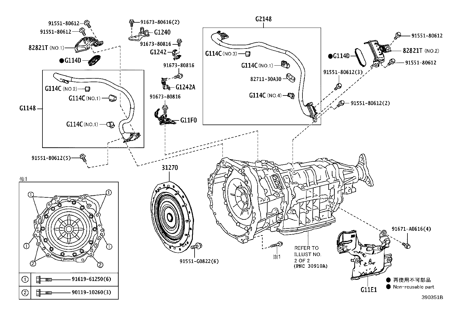 82821-30710 COVER, CONNECTOR product image