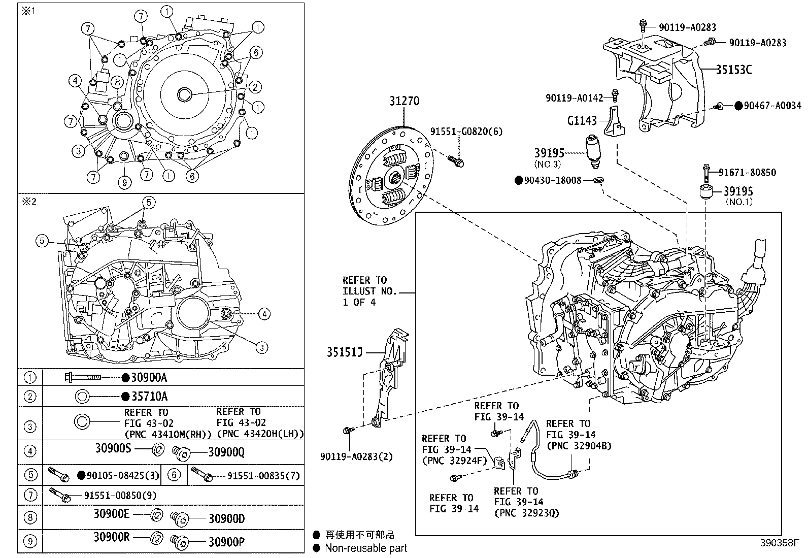 30900-48250 TRANSAXLE ASSY, HYBRID VEHICLE product image