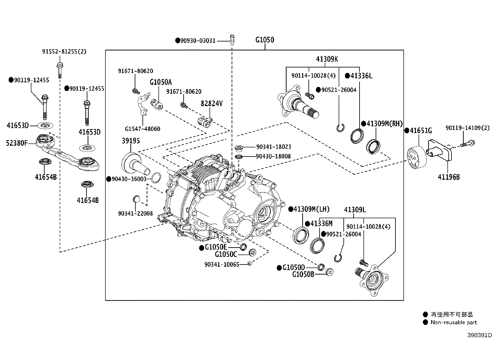 41196-48060 DAMPER, DIFFERENTIAL DYNAMIC product image
