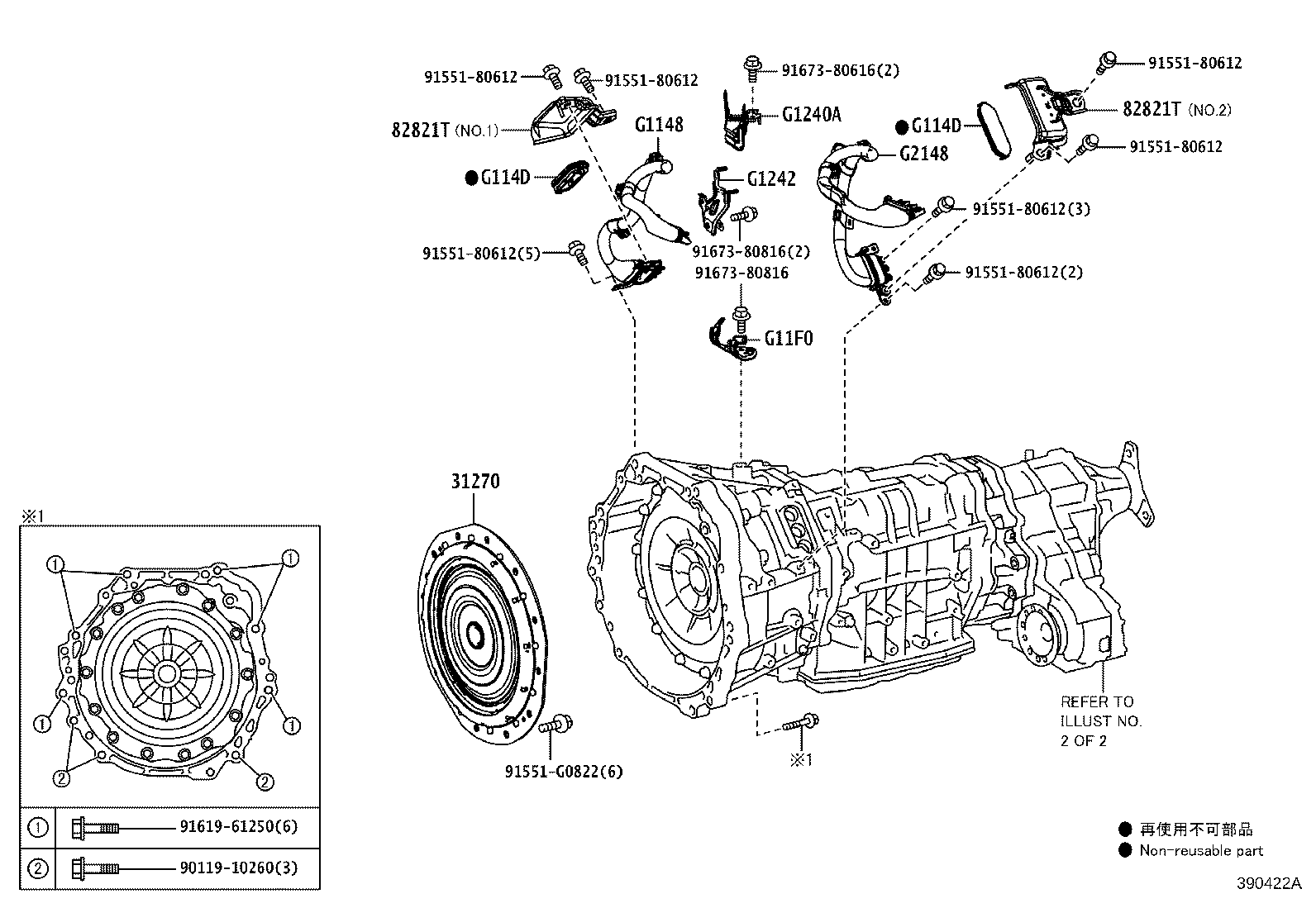 35572-30110 LEVER, TRANSMISSION CONTROL SHAFT product image