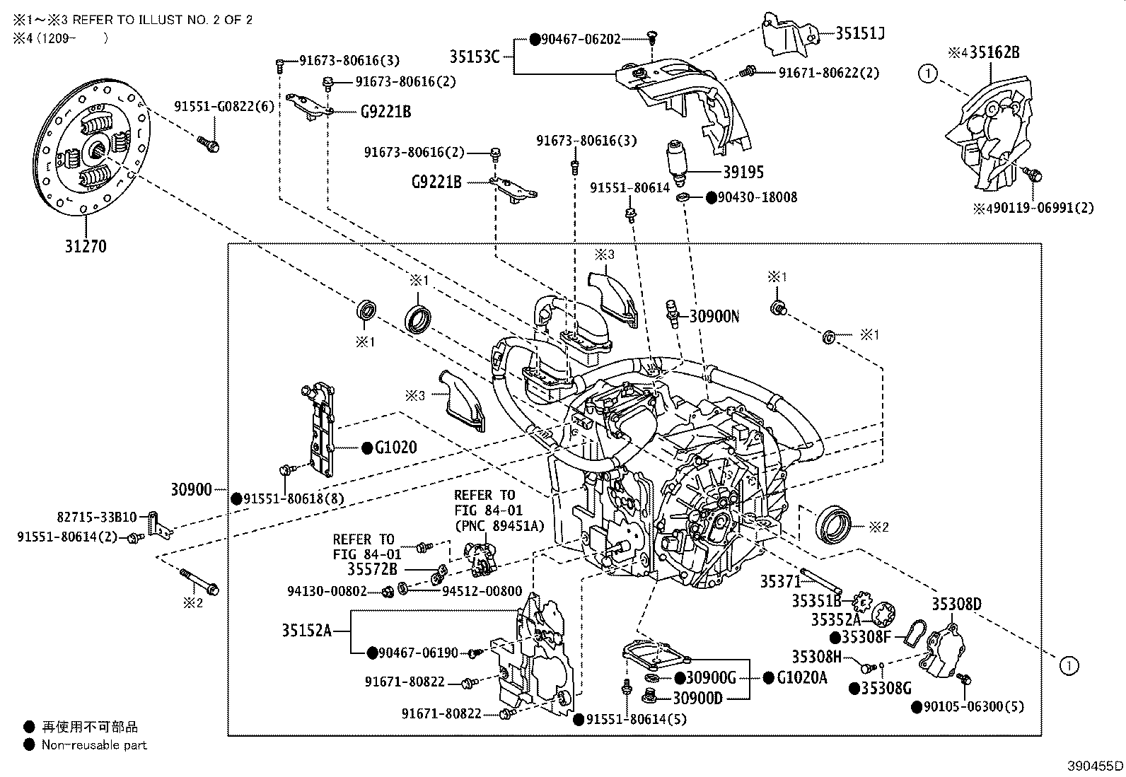 90311-40039 SEAL, TYPE T OIL(FOR HYBRID VEHICLE TRANSAXLE ASSY) product image