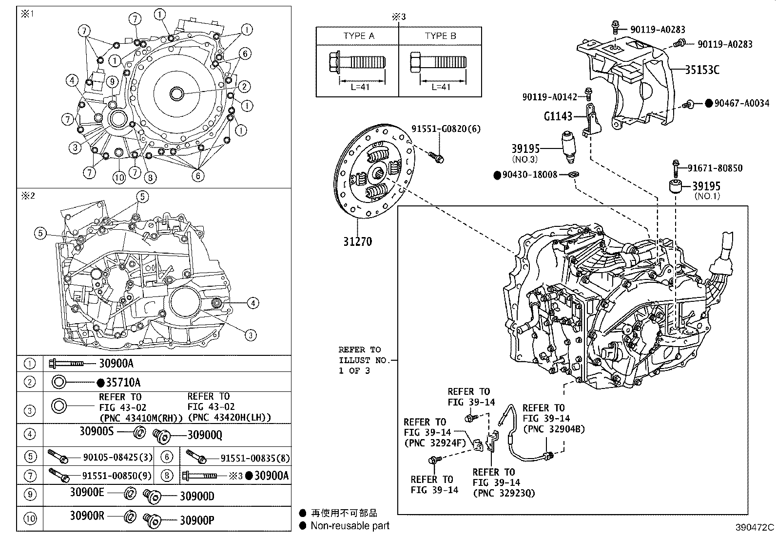 30900-48250 TRANSAXLE ASSY, HYBRID VEHICLE product image