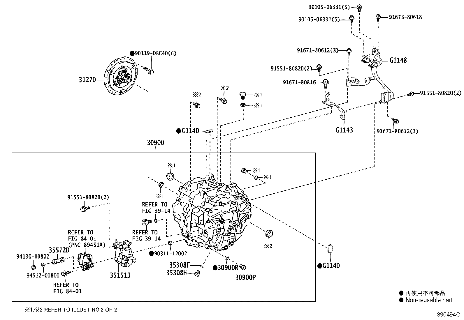 G1148-15010 CABLE, MOTOR product image