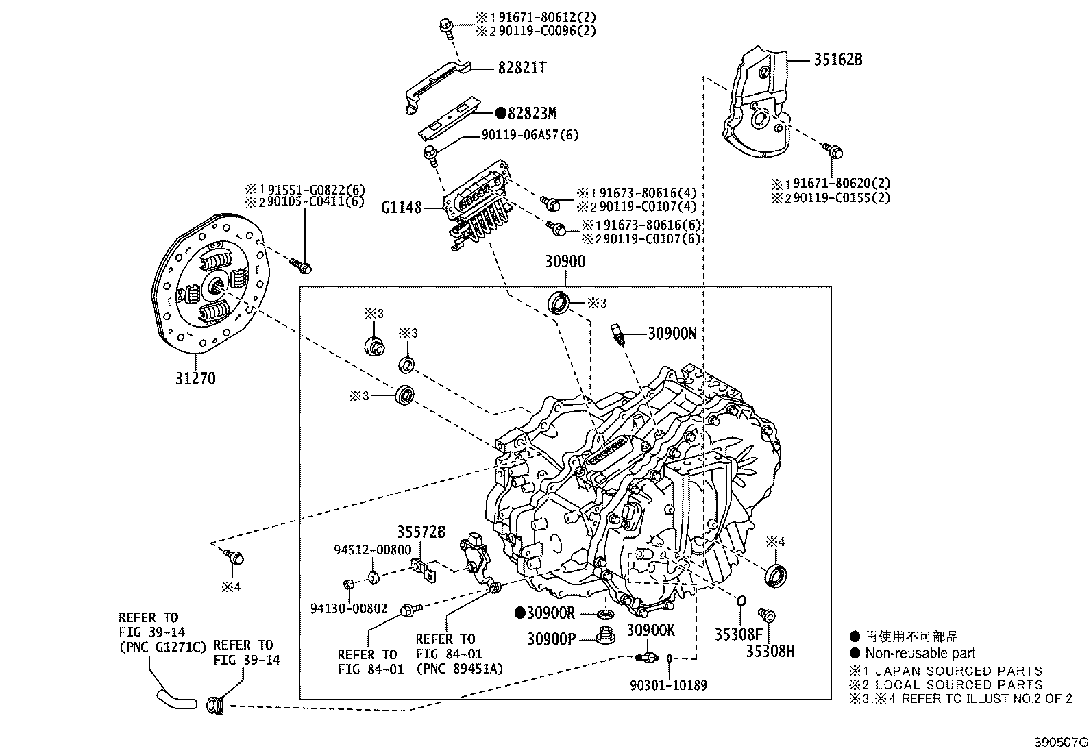 30900-06010 TRANSAXLE ASSY, HYBRID VEHICLE product image