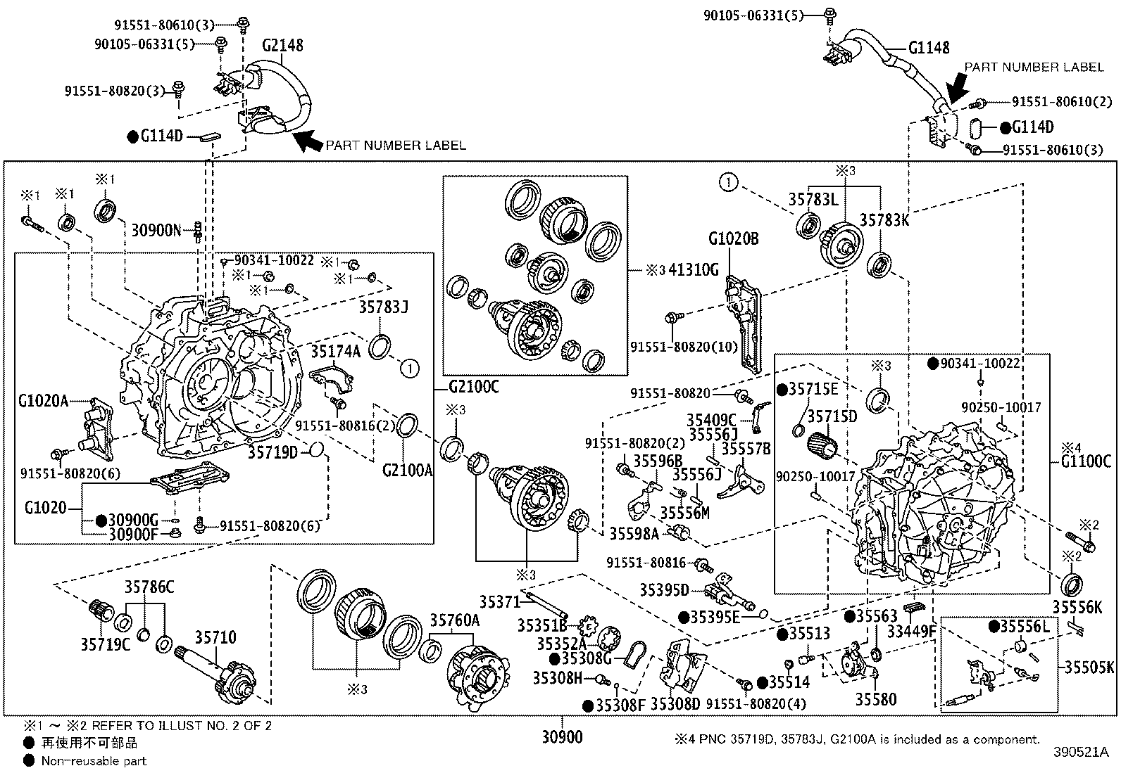 35580-47030 ACTUATOR ASSY, SHIFT CONTROL product image