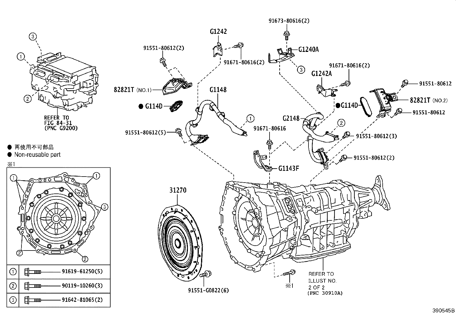 35572-30140 LEVER, TRANSMISSION CONTROL SHAFT product image