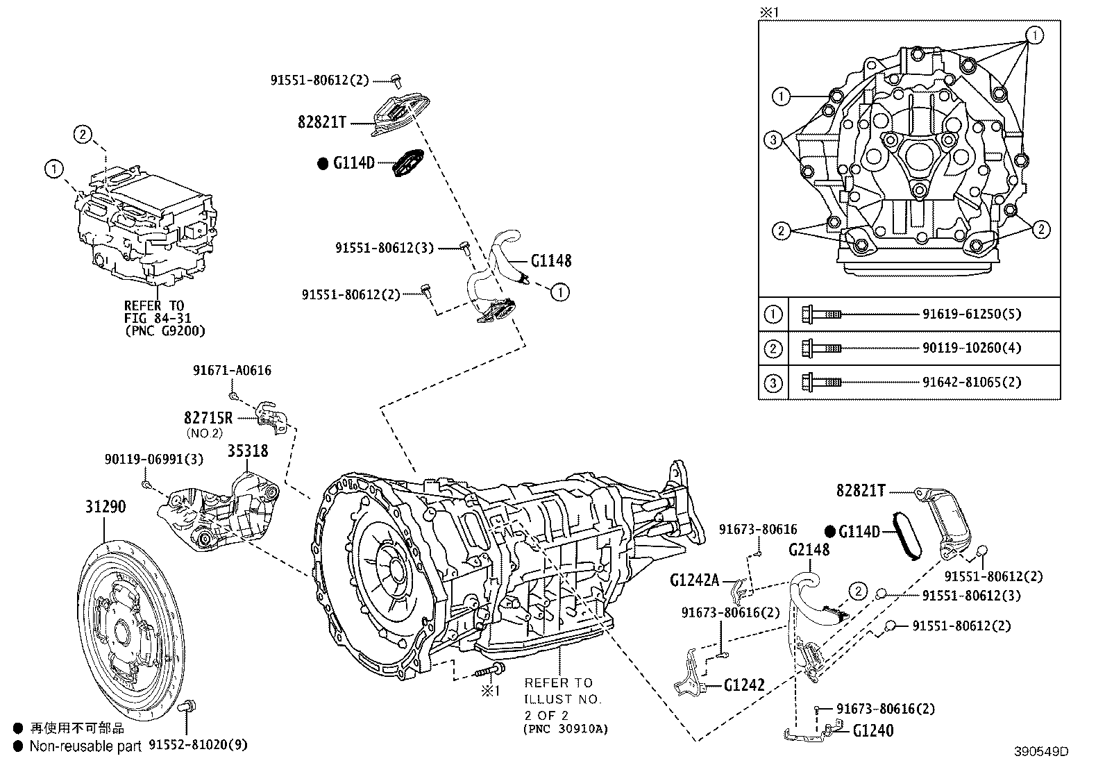 35572-30140 LEVER, TRANSMISSION CONTROL SHAFT product image