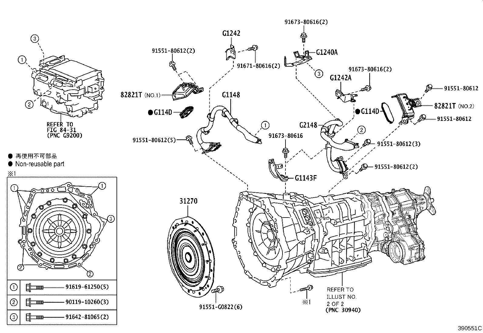 35572-30140 LEVER, TRANSMISSION CONTROL SHAFT product image
