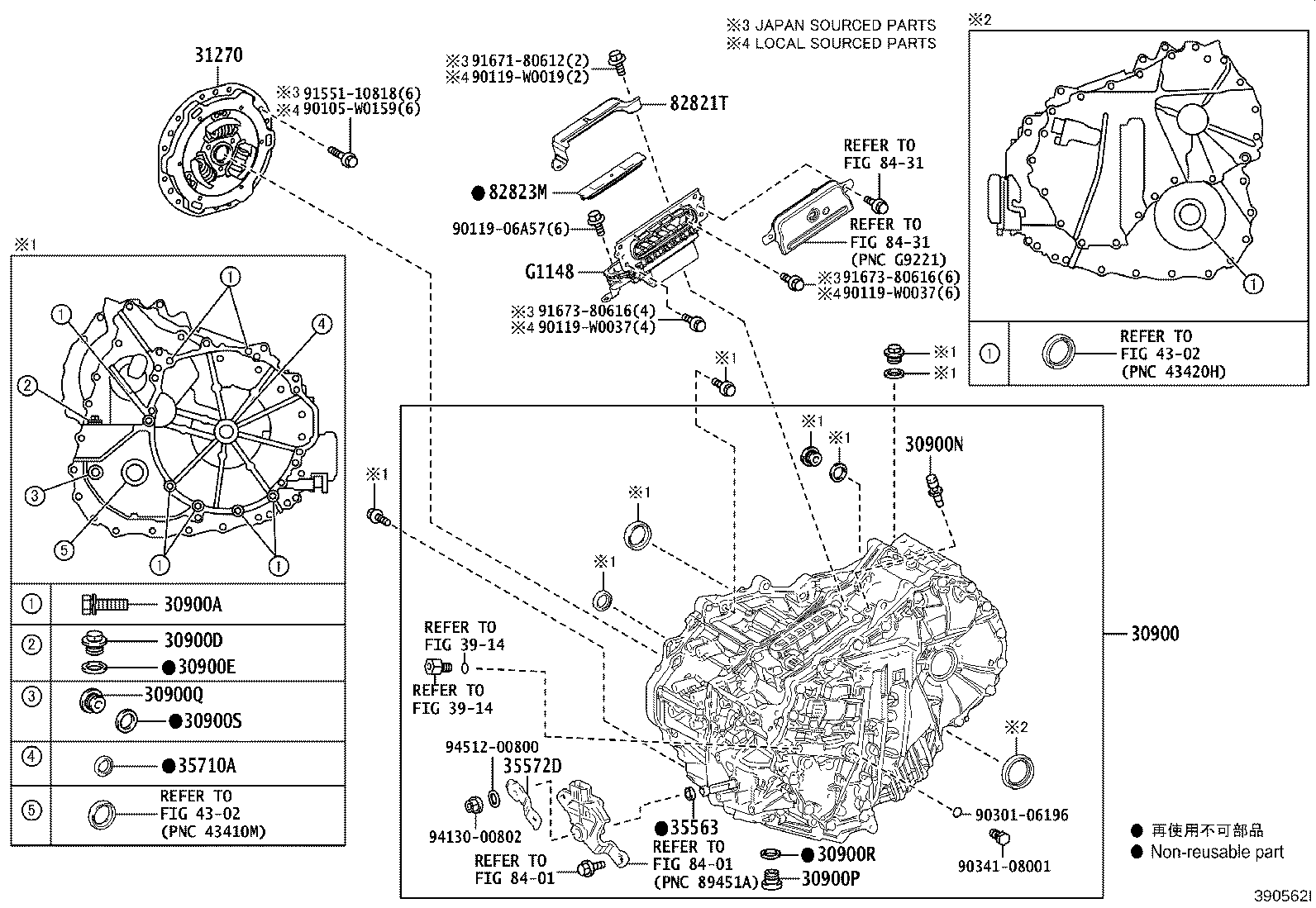 31270-47070 DAMPER ASSY, TRANSMISSION INPUT product image