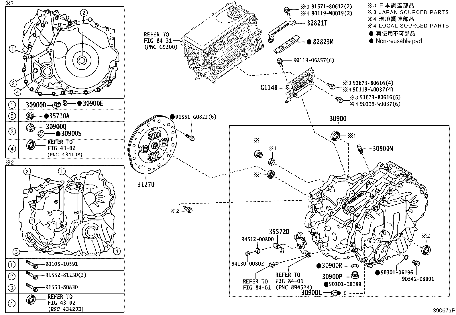 90311-27011 SEAL, TYPE T OIL(FOR INPUT SHAFT) product image