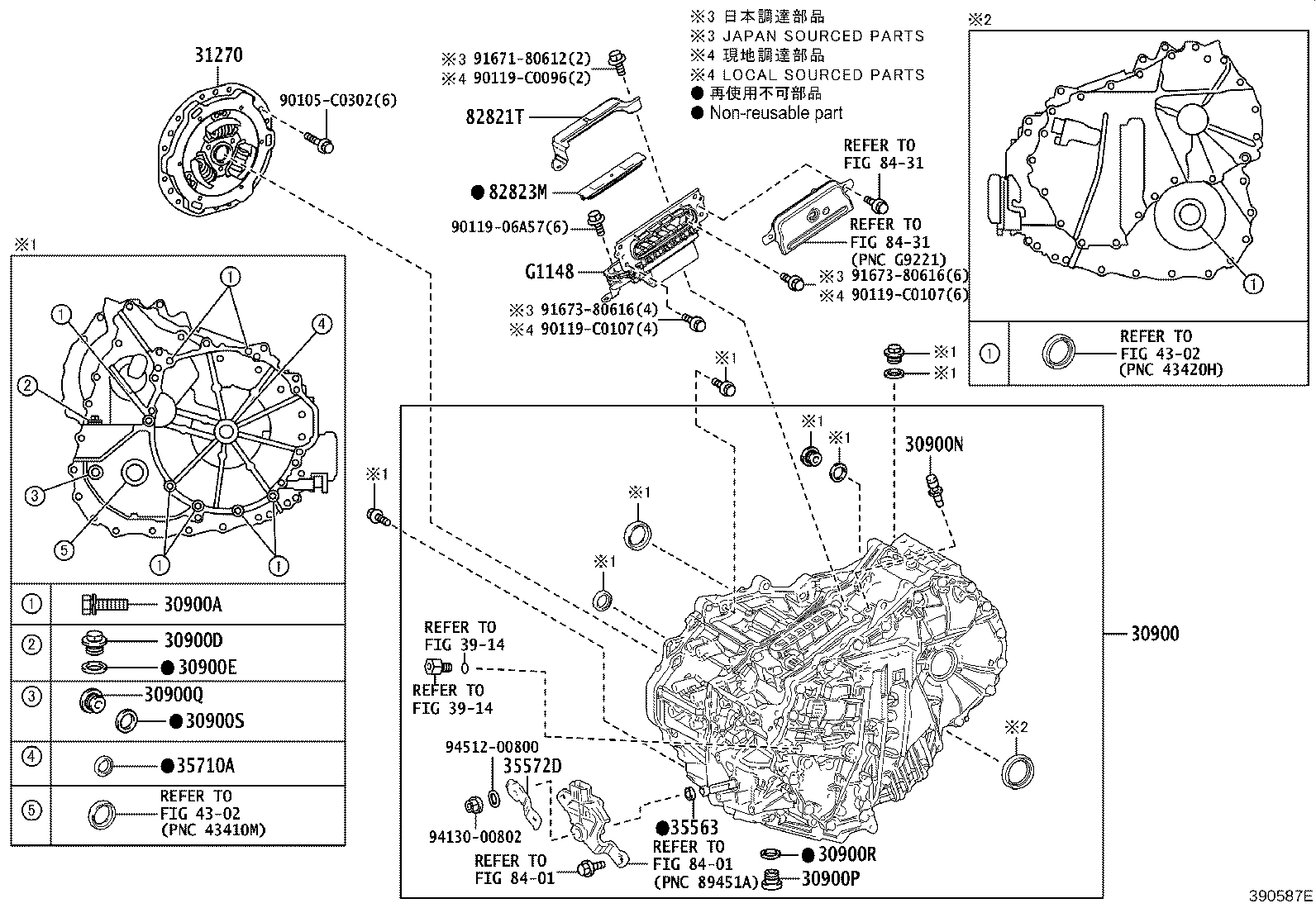 82823-02060 CAP, TERMINAL product image
