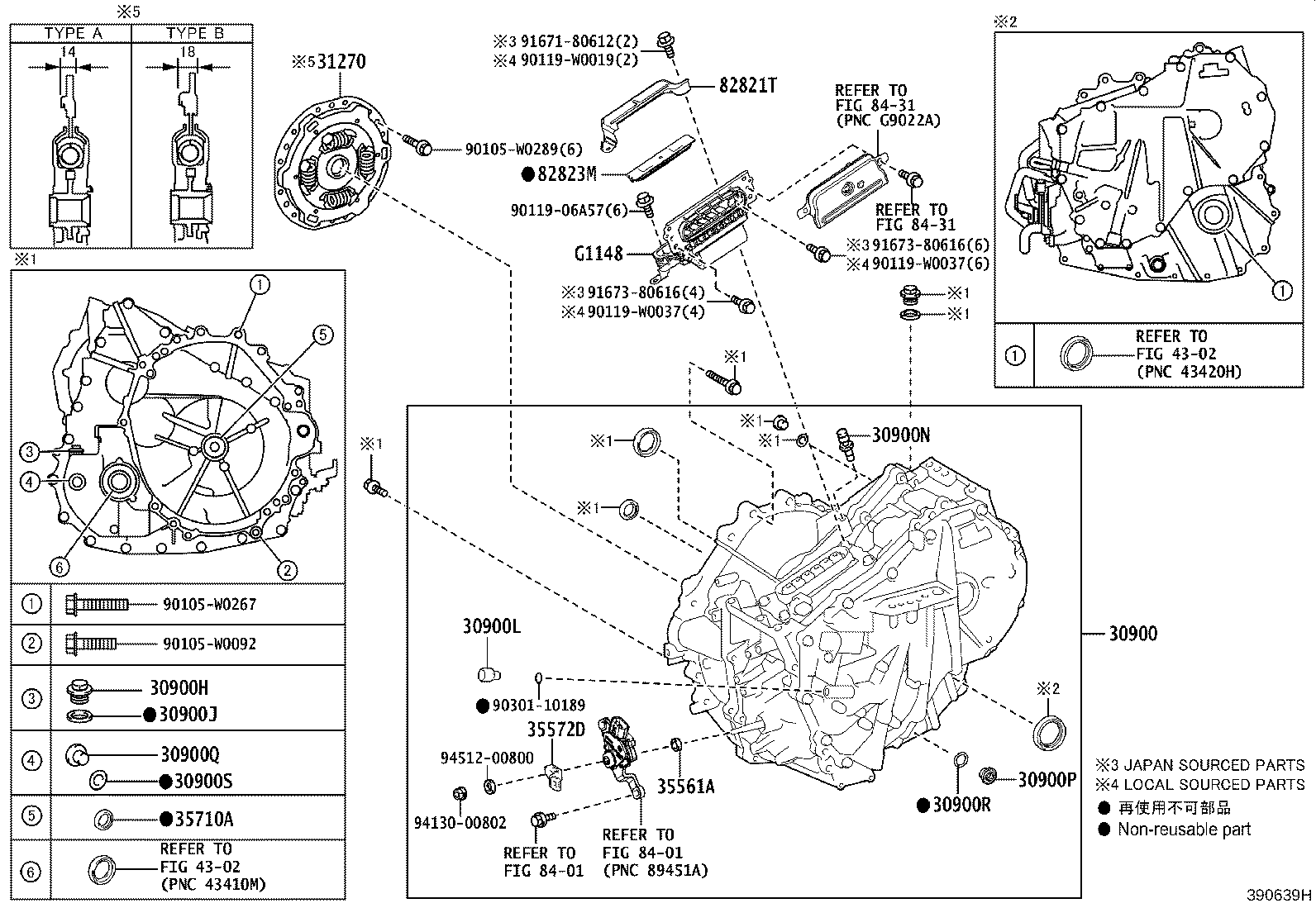 82823-28110 CAP, TERMINAL product image