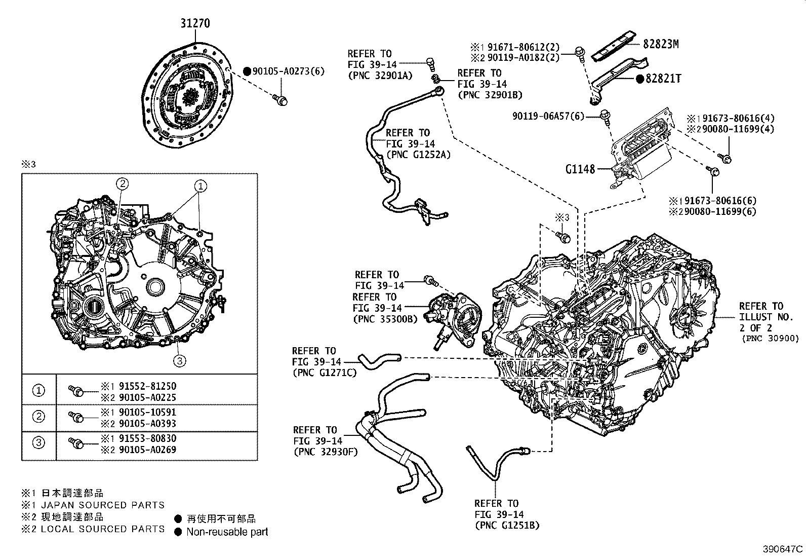 30900-08011 TRANSAXLE ASSY, HYBRID VEHICLE product image