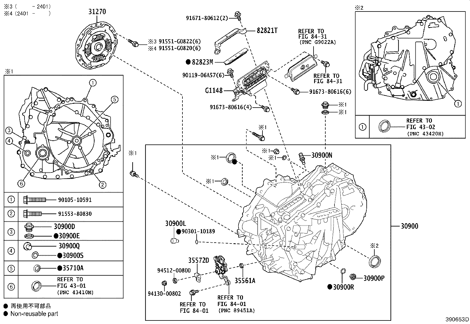 31270-K0011 DAMPER ASSY, TRANSMISSION INPUT product image