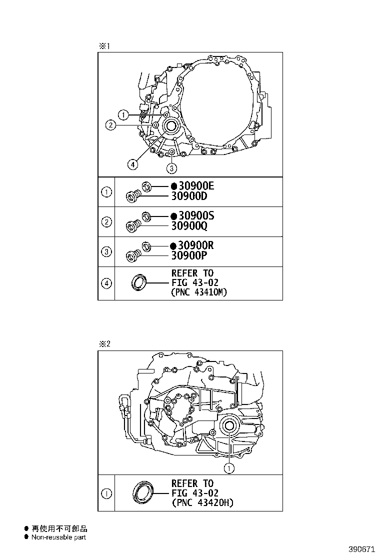 35151-62010 COVER, AUTOMATIC TRANSMISSION CASE, NO.2 product image