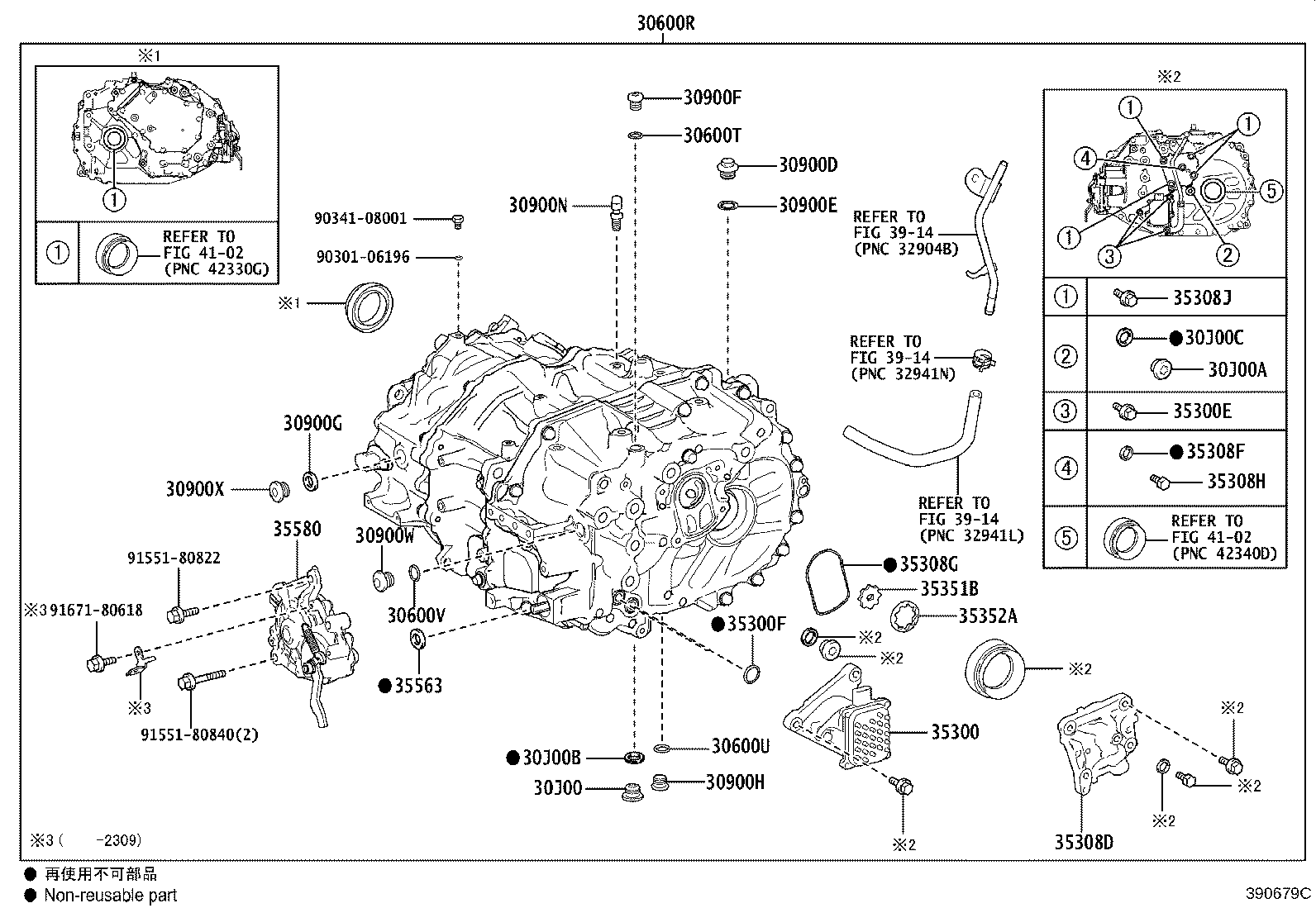 35580-10010 ACTUATOR ASSY, SHIFT CONTROL product image