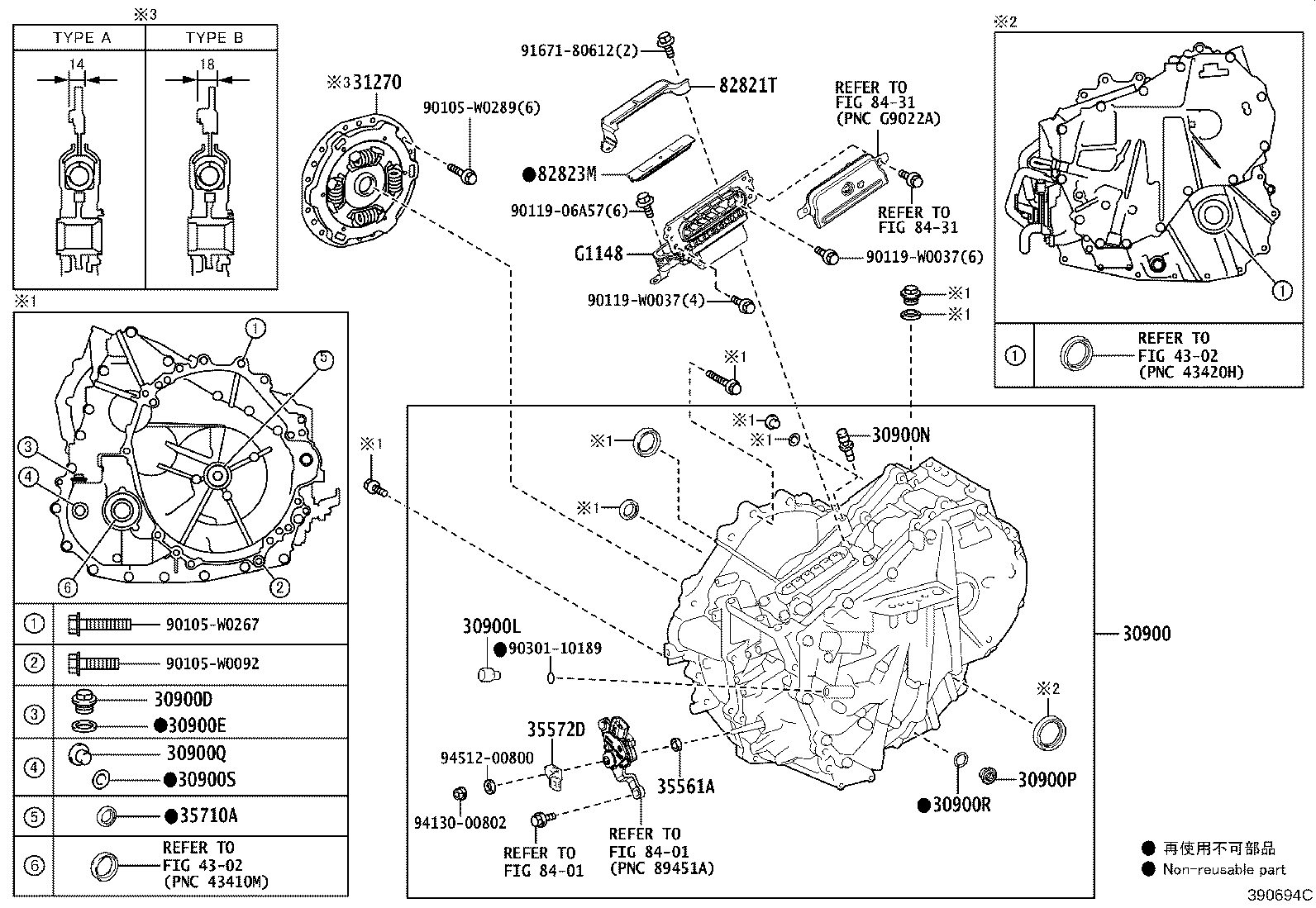41170-52010 PROTECTOR, DIFFERENTIAL product image