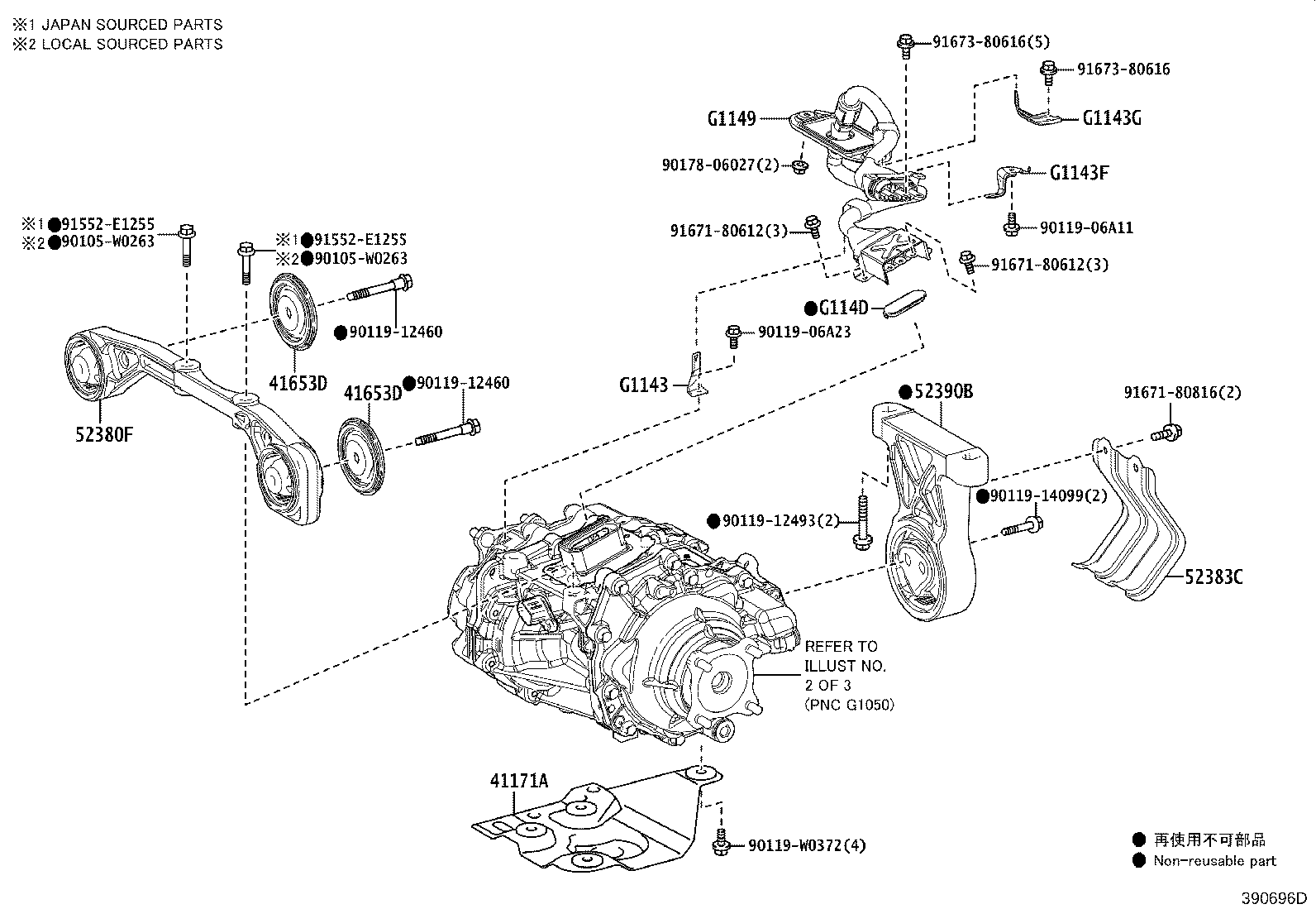 41170-52010 PROTECTOR, DIFFERENTIAL product image