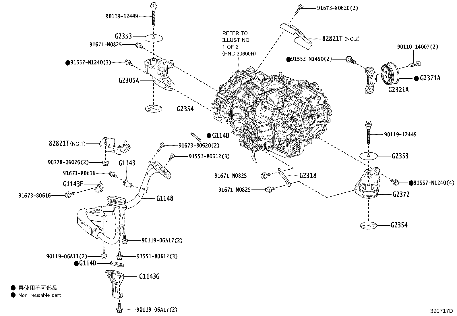 30600-62030 TRANSAXLE ASSY, FCV W/MOTOR product image