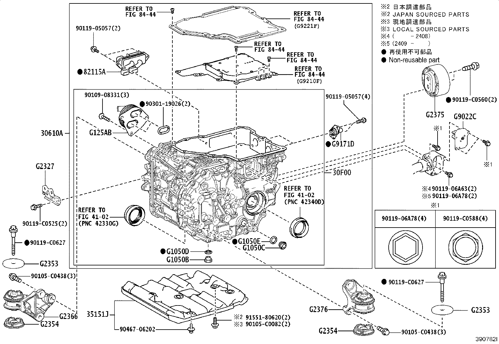 30610-0R012 Toyota Reference Part product image