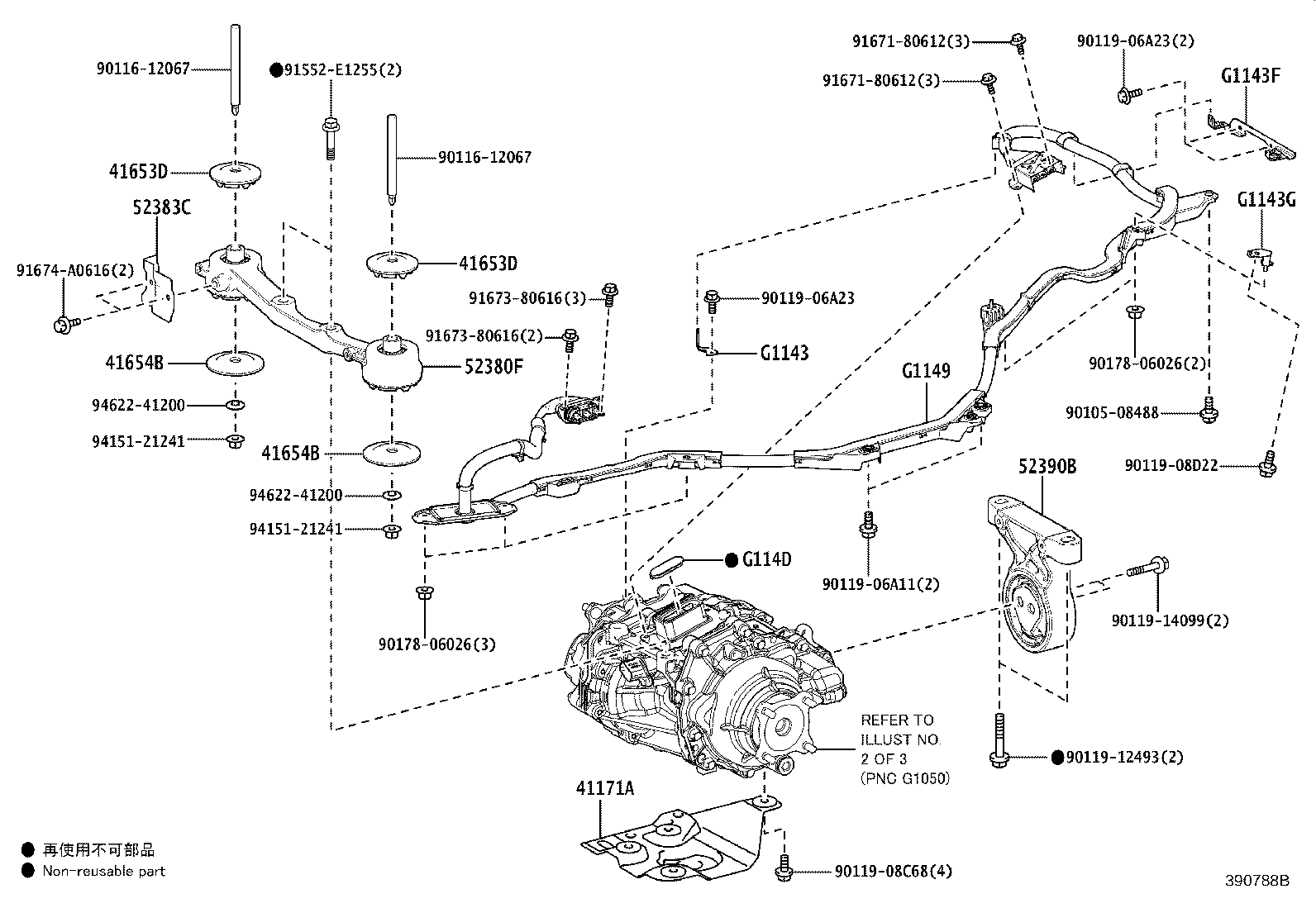 41653-52020 STOPPER, DIFFERENTIAL MOUNT,UPPER product image