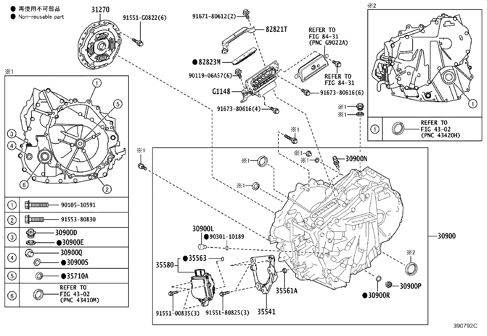 41653-52020 STOPPER, DIFFERENTIAL MOUNT,UPPER product image