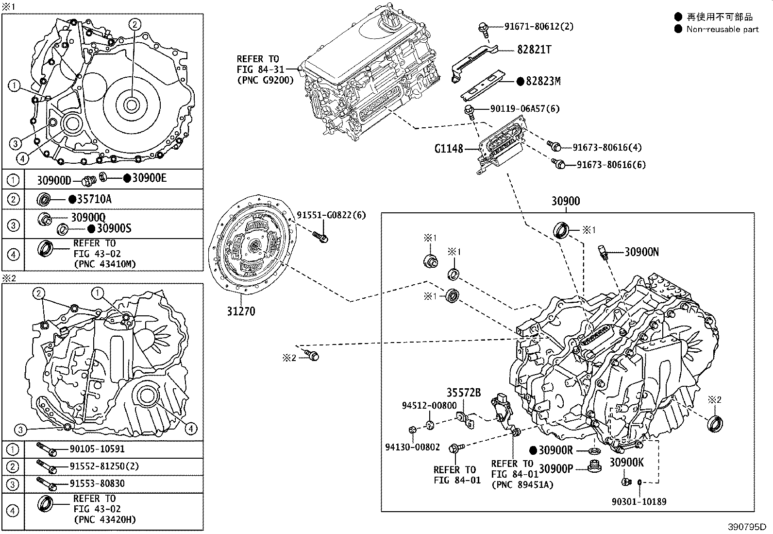 G2306-76010 Toyota Reference Part product image