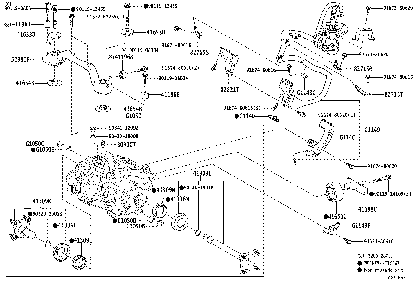 52380-16010 SUPPORT ASSY, DIFFERENTIAL, FRONT product image