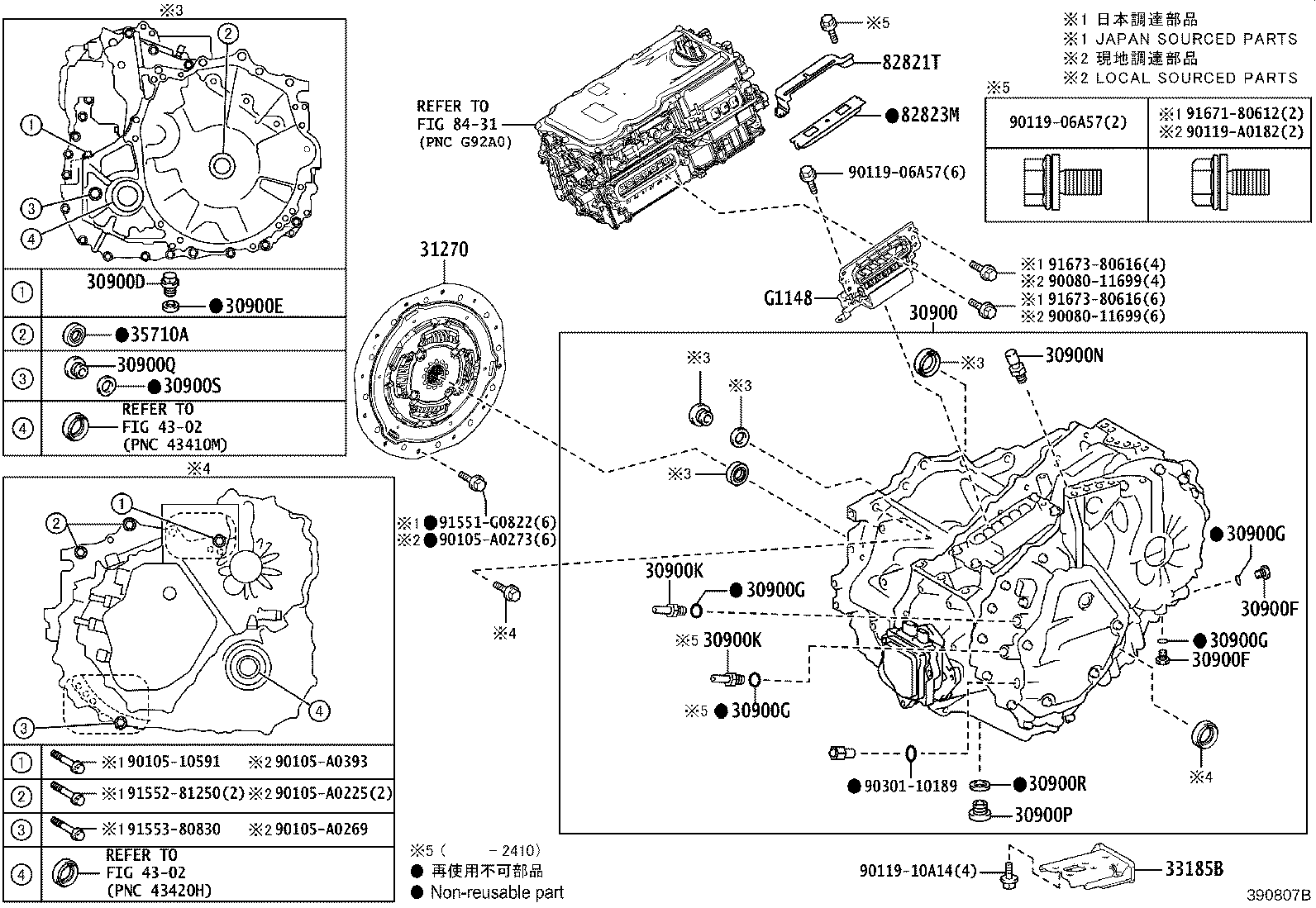 30900-0E040 TRANSAXLE ASSY, HYBRID VEHICLE product image