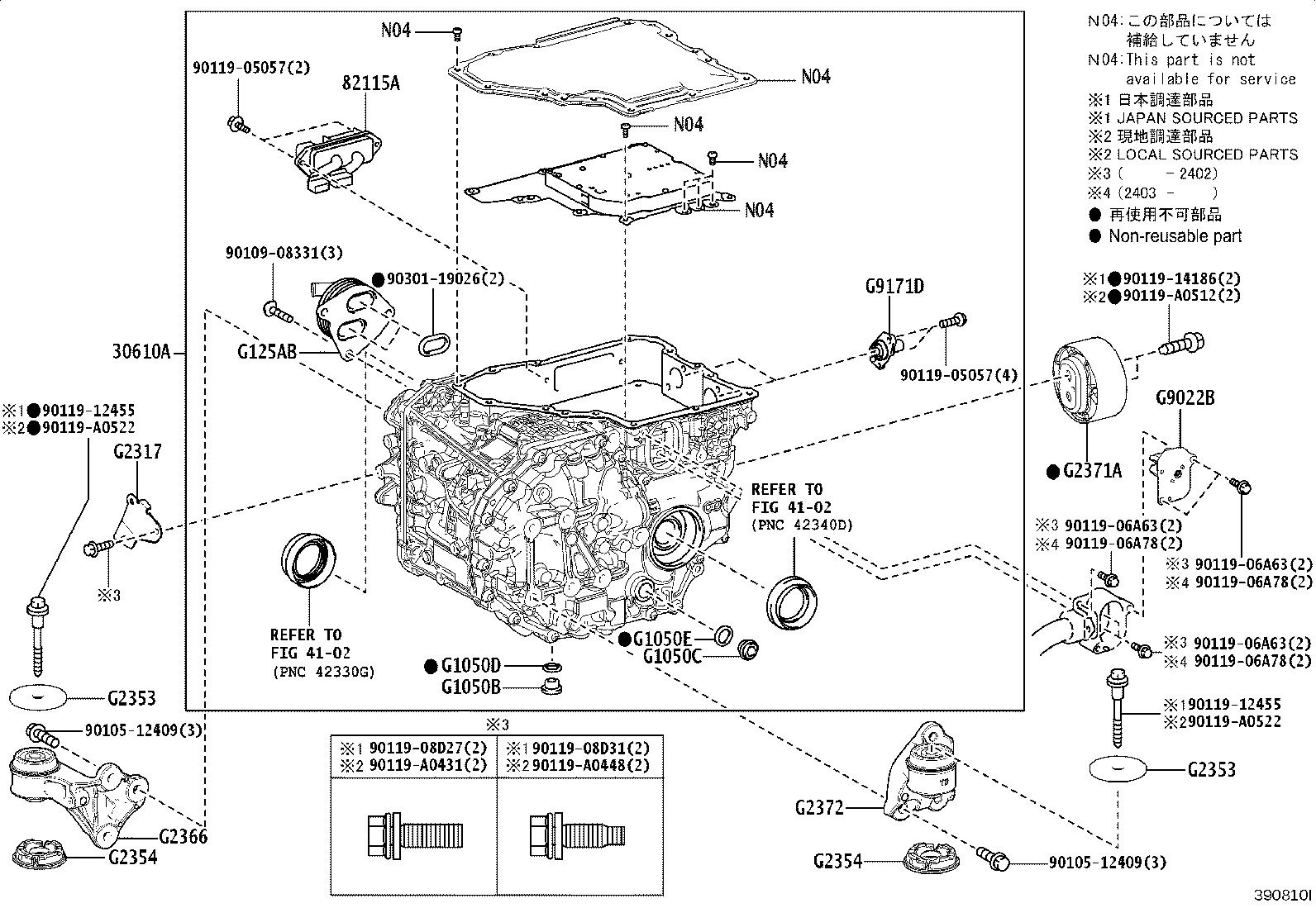 30900-0E040 TRANSAXLE ASSY, HYBRID VEHICLE product image