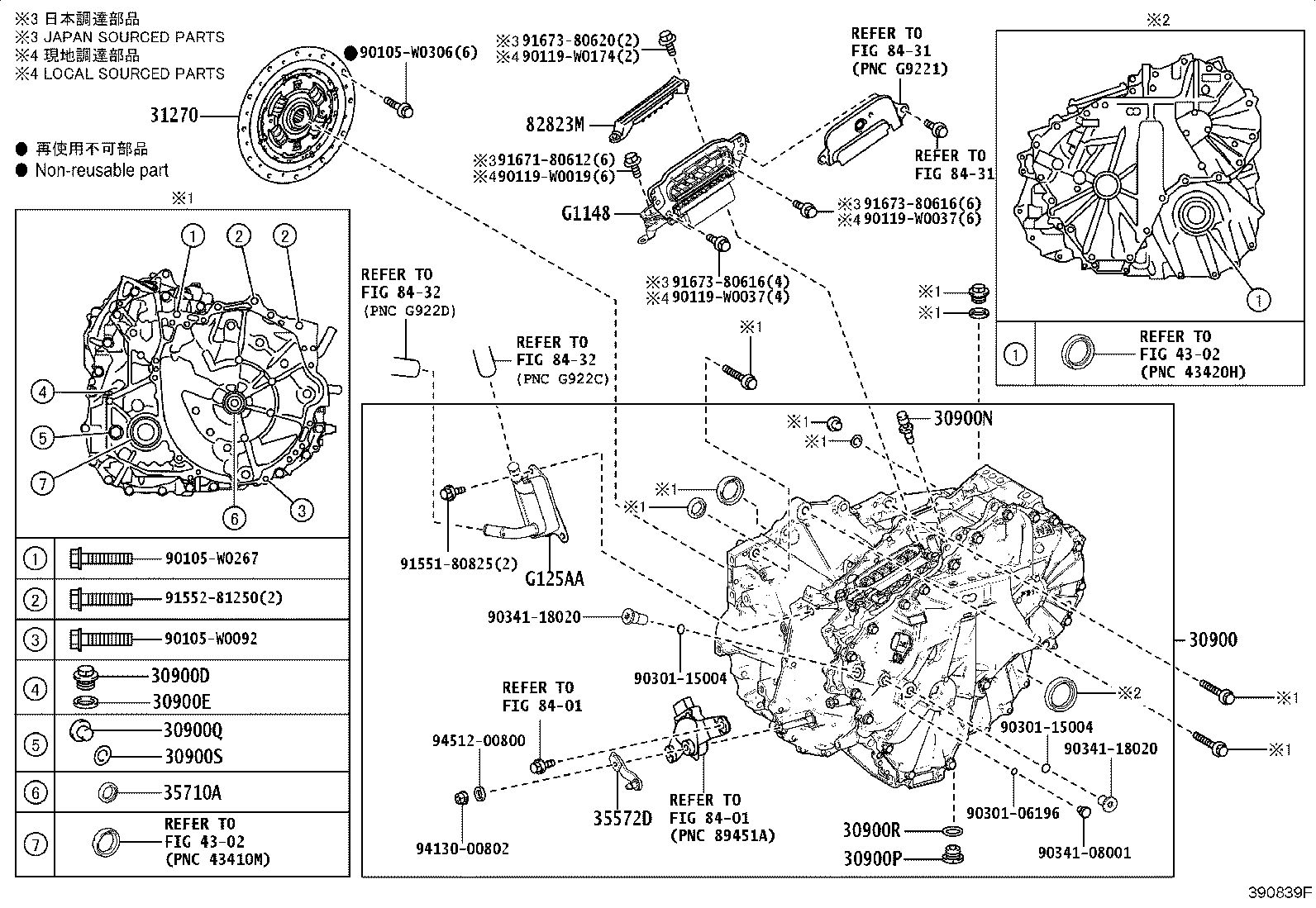 90311-27011 SEAL, TYPE T OIL(FOR INPUT SHAFT) product image