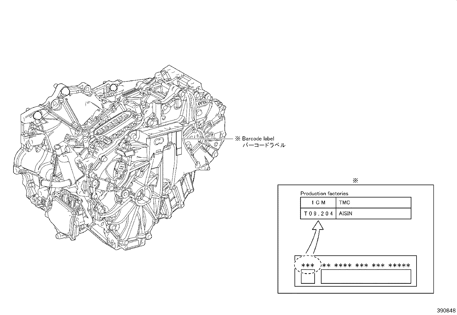 30900-47230 TRANSAXLE ASSY, HYBRID VEHICLE product image