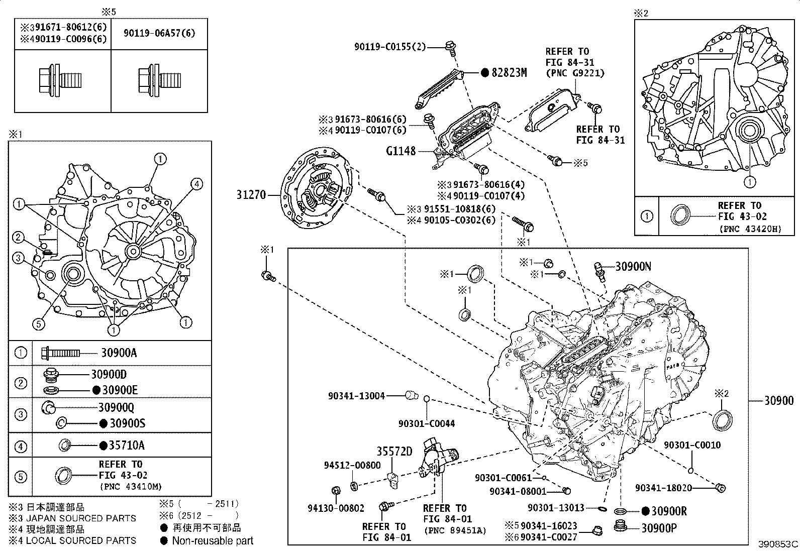 82823-02060 CAP, TERMINAL product image