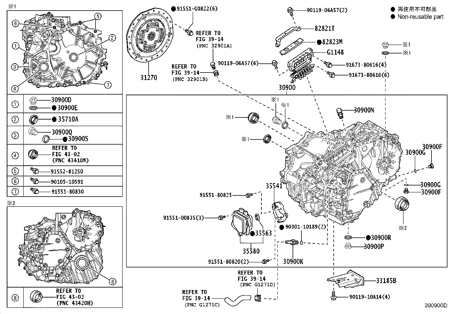 30900-48160 TRANSAXLE ASSY, HYBRID VEHICLE product image