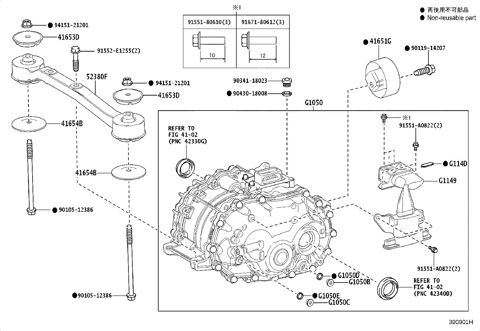 30900-48160 TRANSAXLE ASSY, HYBRID VEHICLE product image
