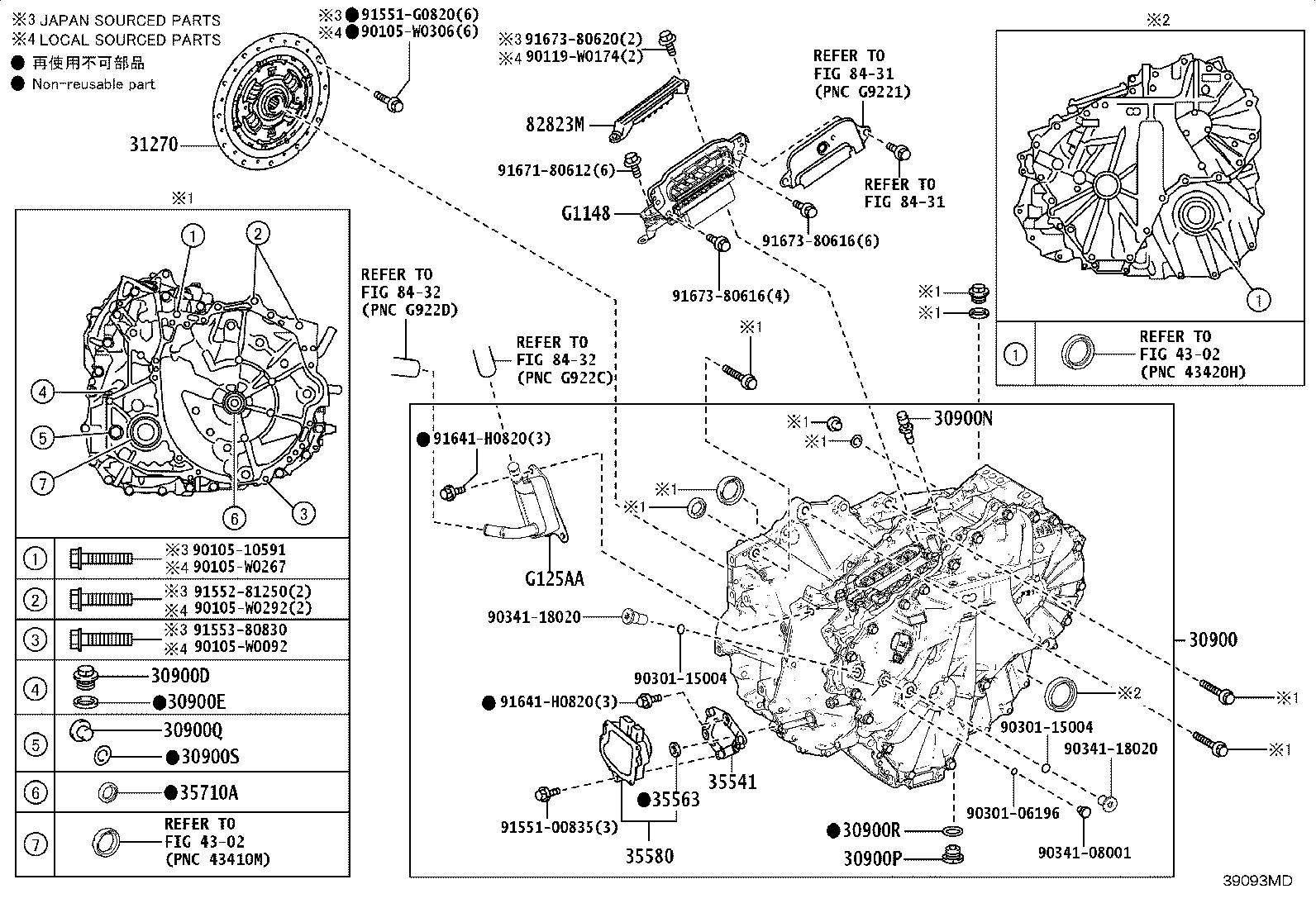 41196-16010 DAMPER, DIFFERENTIAL DYNAMIC product image