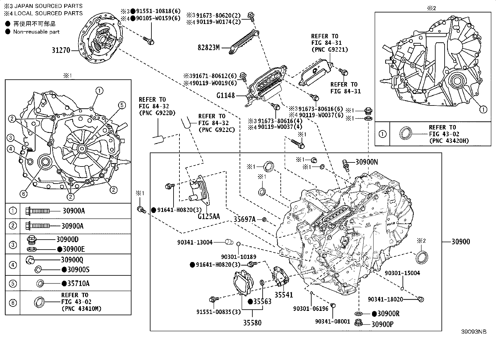 41196-16010 DAMPER, DIFFERENTIAL DYNAMIC product image