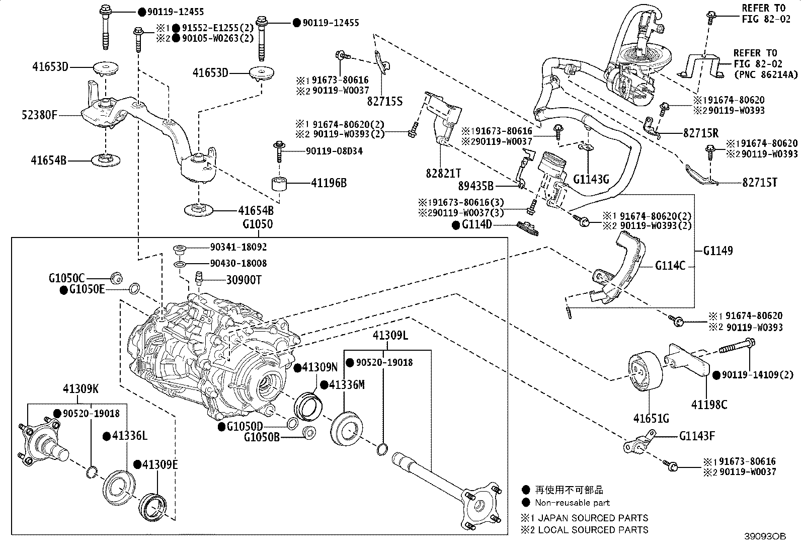 41196-16010 DAMPER, DIFFERENTIAL DYNAMIC product image