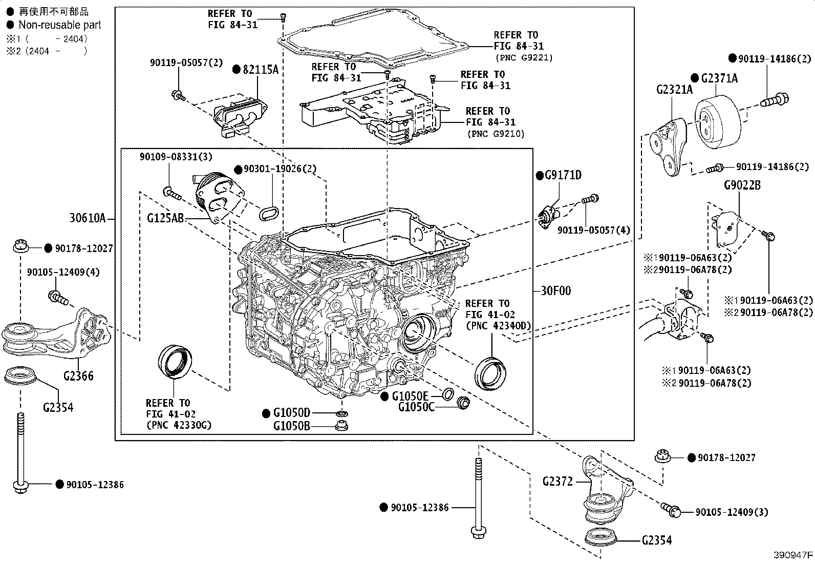 30900-48160 TRANSAXLE ASSY, HYBRID VEHICLE product image