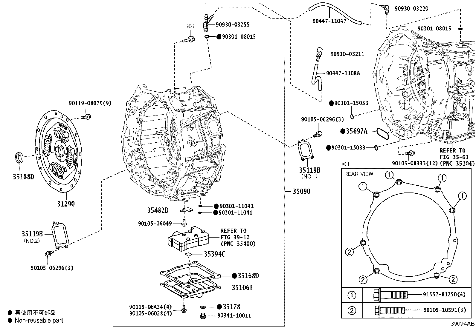 31290-60010 COVER ASSY, TRANSMISSION INPUT DAMPER product image
