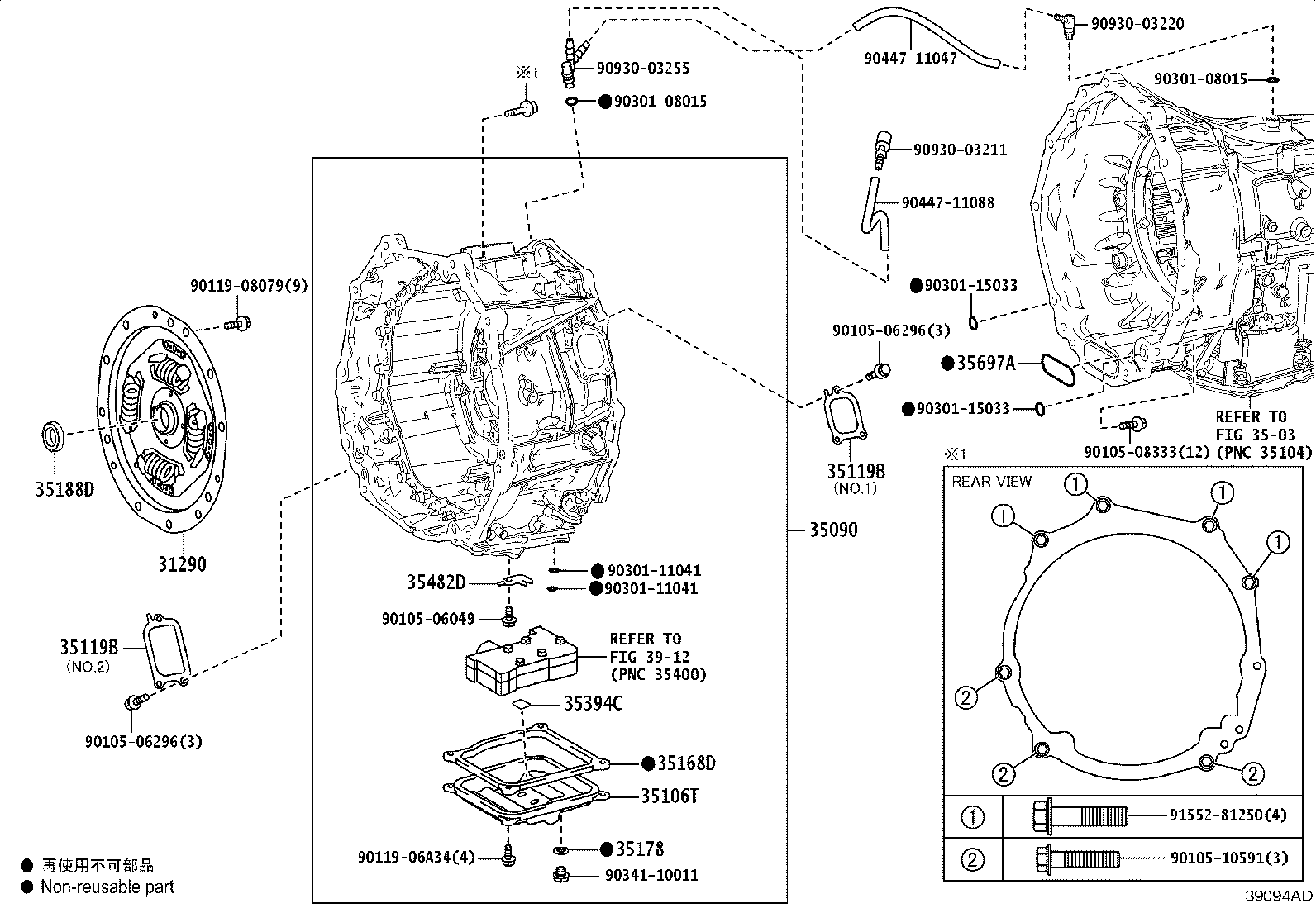 31290-60010 COVER ASSY, TRANSMISSION INPUT DAMPER product image